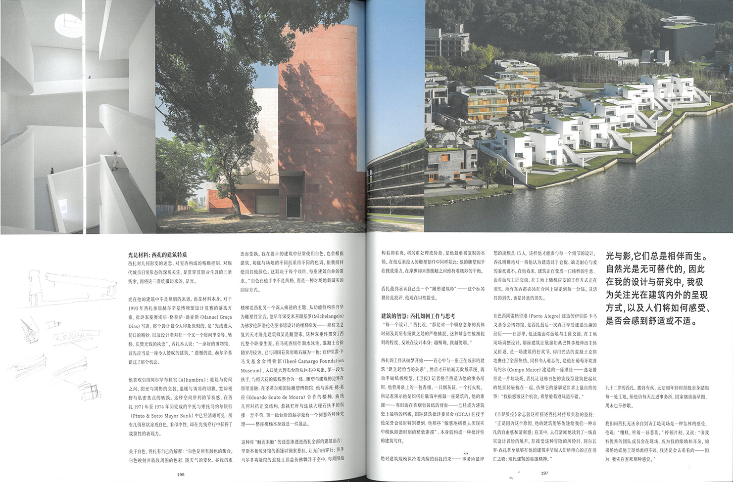 CULTURED CHINA – 06/26